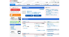 Desktop Screenshot of mega.alpha-office.jp